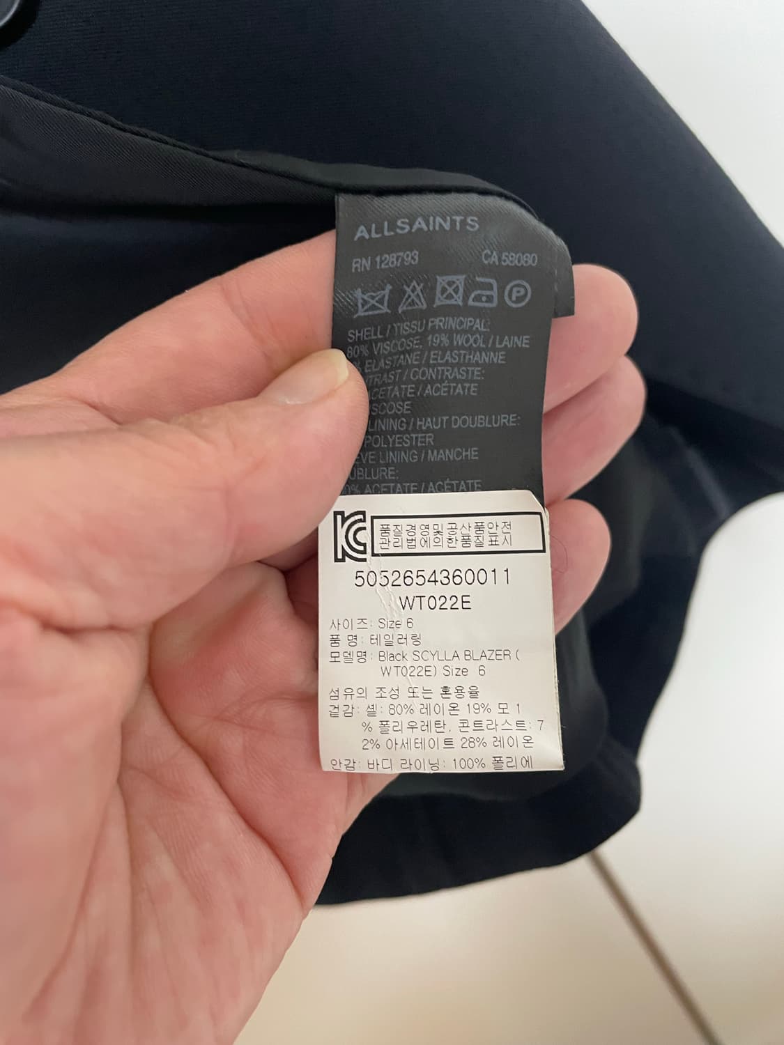 AllSaints 블랙 여성 블레이저 UK6 (55 사이즈) 상품이미지6