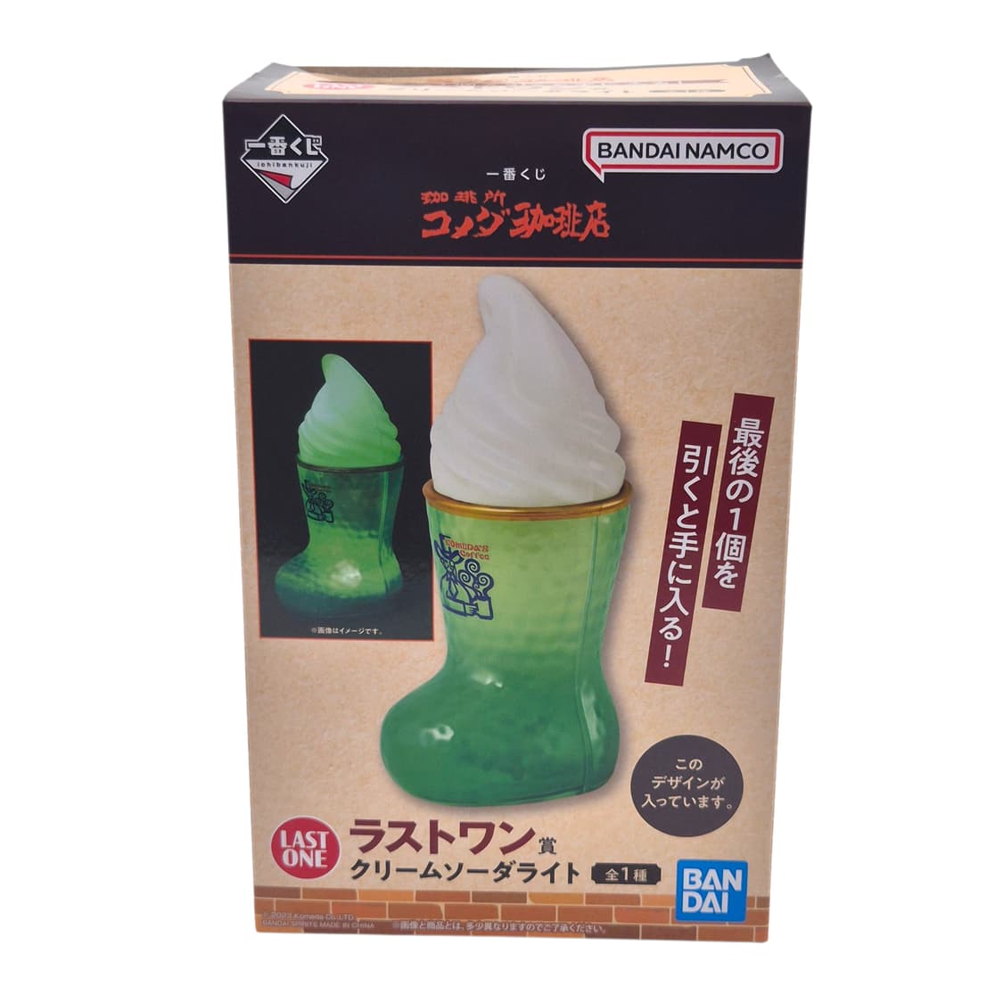 레트로 코메다 메론 소다 부츠 오브제 램프 상품이미지2