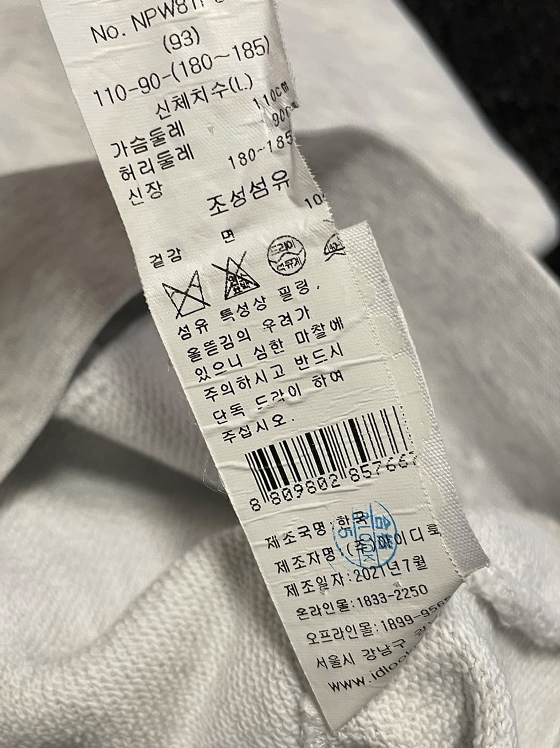 아페쎄 레터링 후드티 상품이미지6