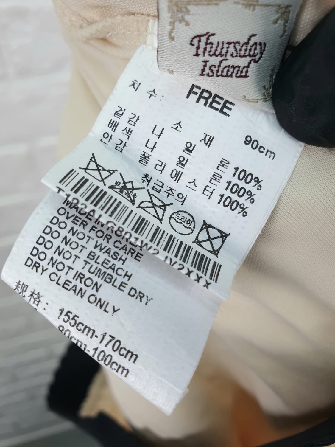 [26-27]써스데이아일랜드 밴딩 레이스 스커트 상품이미지8