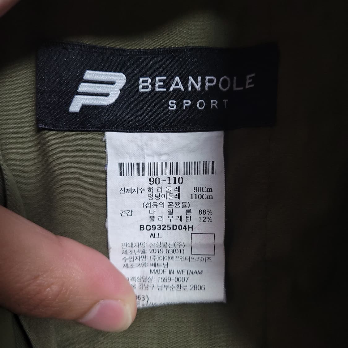 (36) BEANPOLE 빈폴 스포츠 카키색 기능성 반바지 상품이미지4