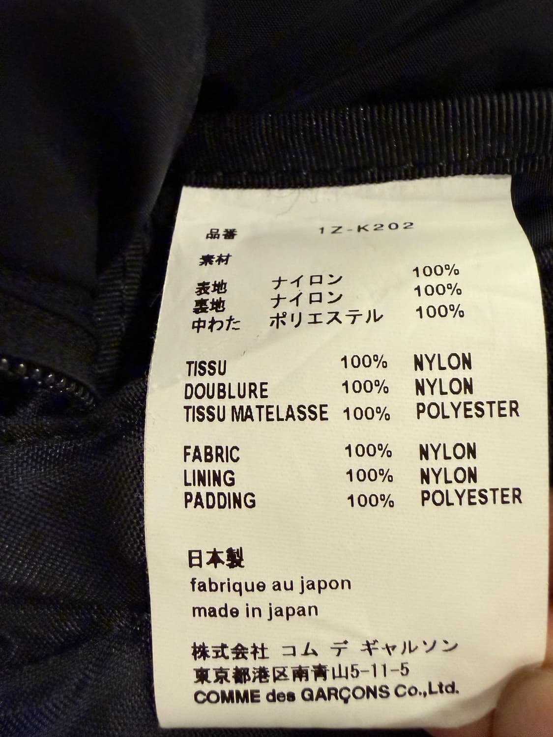 포터 X 꼼데가르송 백팩 스몰 블랙 상품이미지4