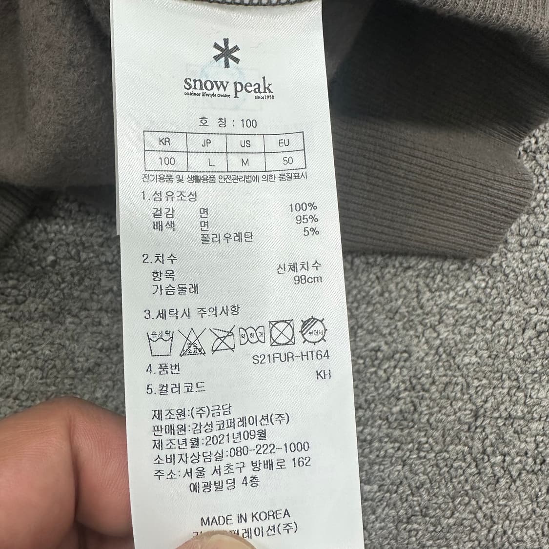 스노우피크 맨투맨 상품이미지4