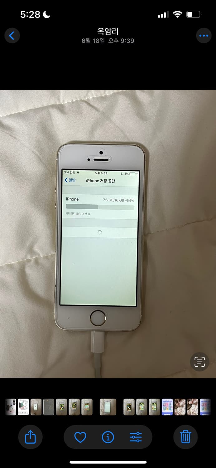 아이폰5s 후면카메라고장 상품이미지3
