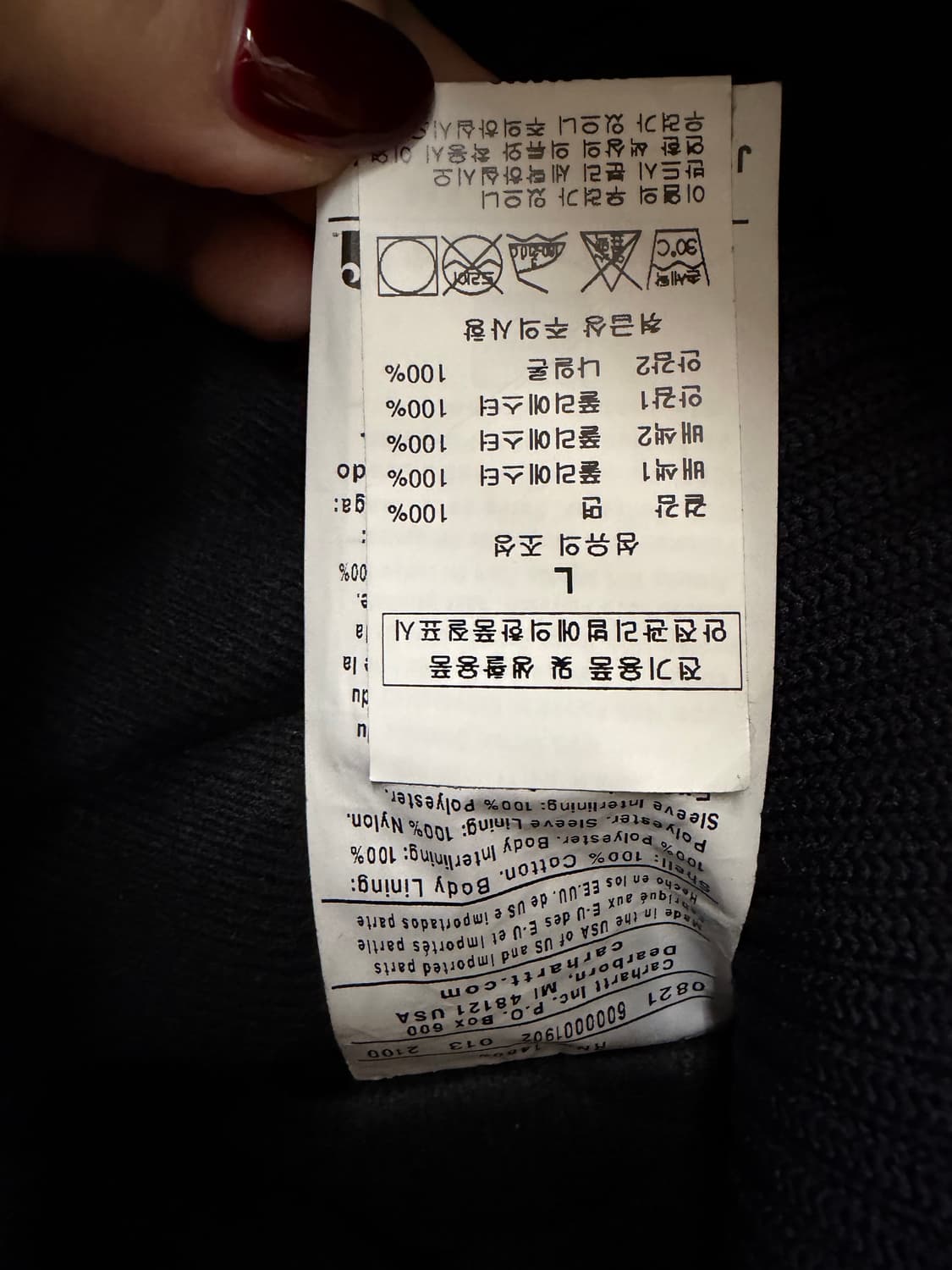 N179. 칼하트 액티브자켓 상품이미지3