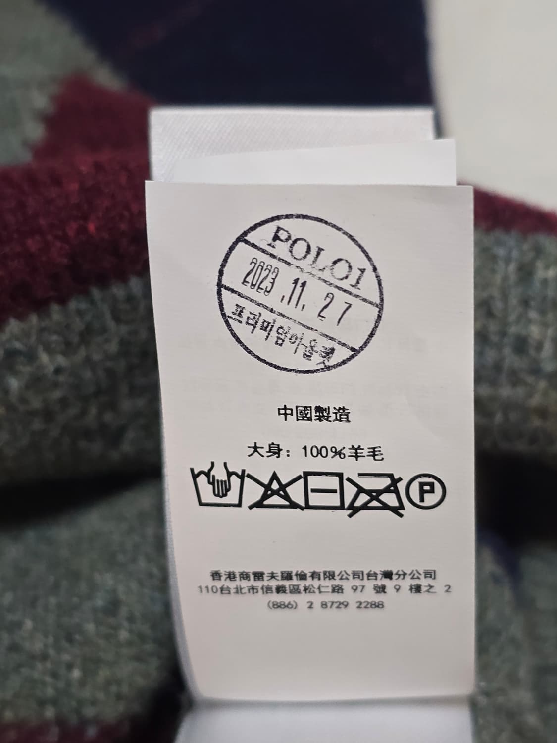 폴로 랄프로렌 아가일 니트 베스트 L 상품이미지5