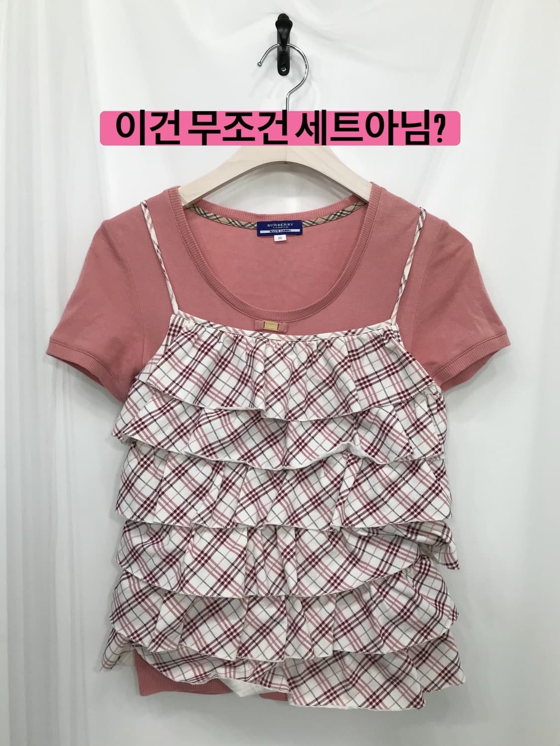 버버리 베이비핑크 탑 & 핑크체크 러플 슬리브리스 세트 상품이미지6