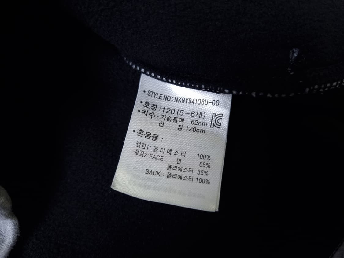 [무료배송][120]뉴발란스 키즈 기모 상하세트 상품이미지6