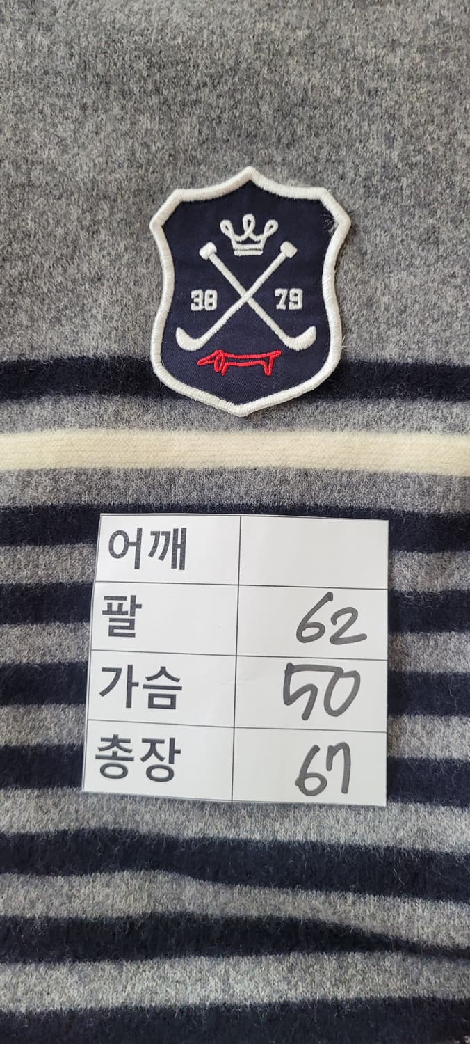 (남성95사이즈) 루이까스텔 집업 가디건(모100) 상품이미지10