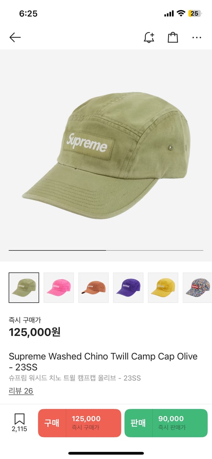23ss) 슈프림 워시드 치노 트윌 캠프캡 올리브 상품이미지2