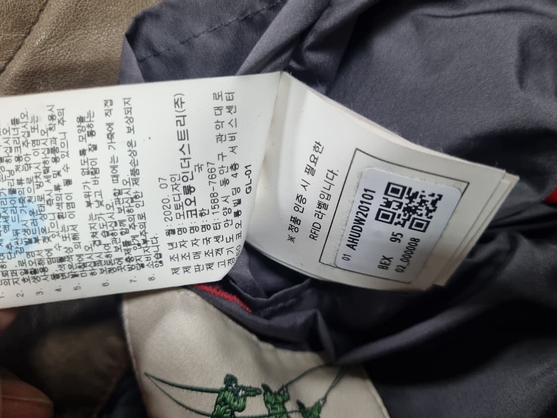 헨리코튼 남성 양가죽 자켓  상품이미지6