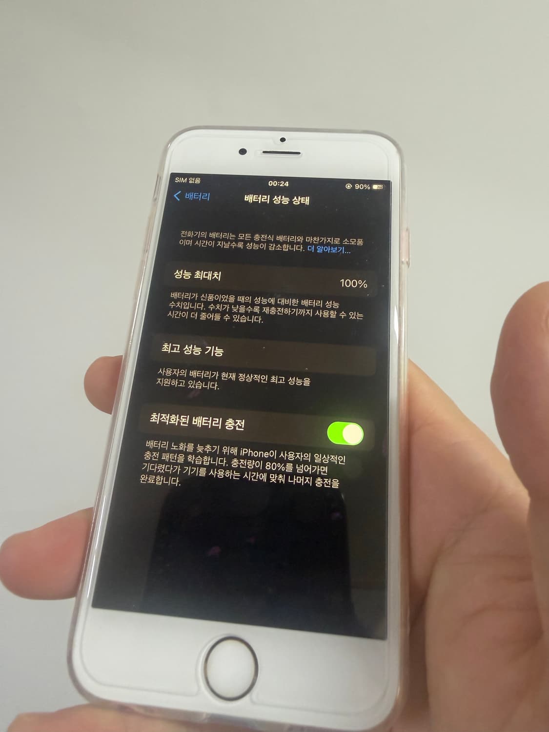 아이폰 6s 16기가 로즈골드 색상 판매합니다 상품이미지7