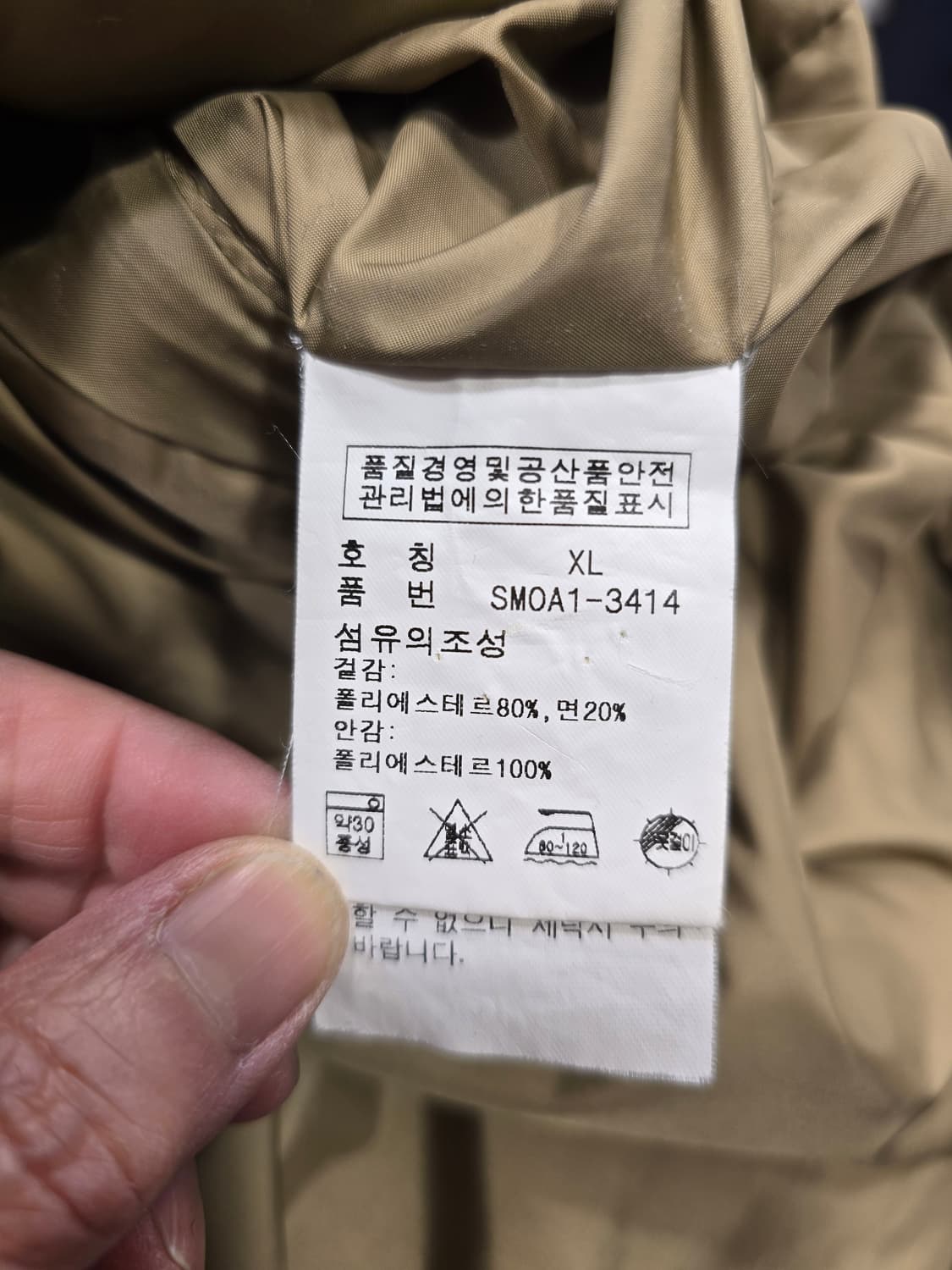 폴로 랄프로렌 폴리쉘 워크웨어 자켓 XL(105~110) 상품이미지8