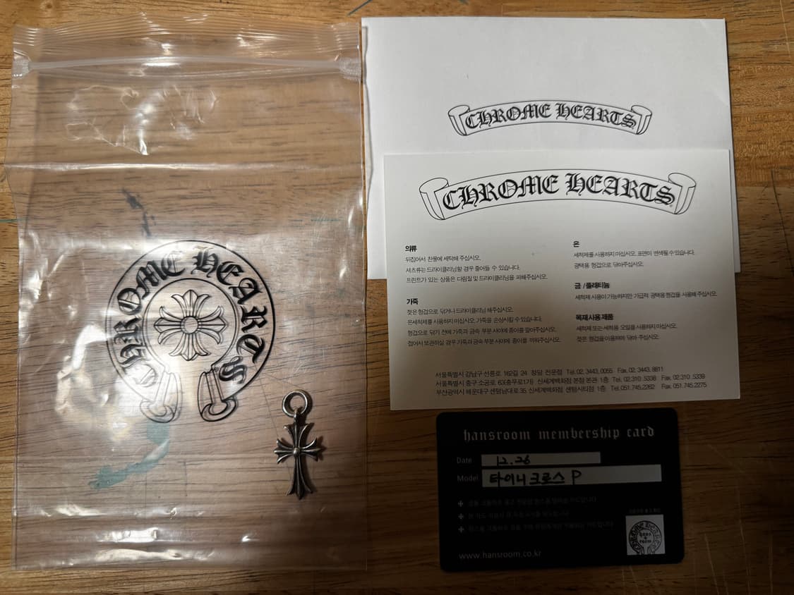 크롬하츠 타이니 크로스 펜던트 상품이미지1