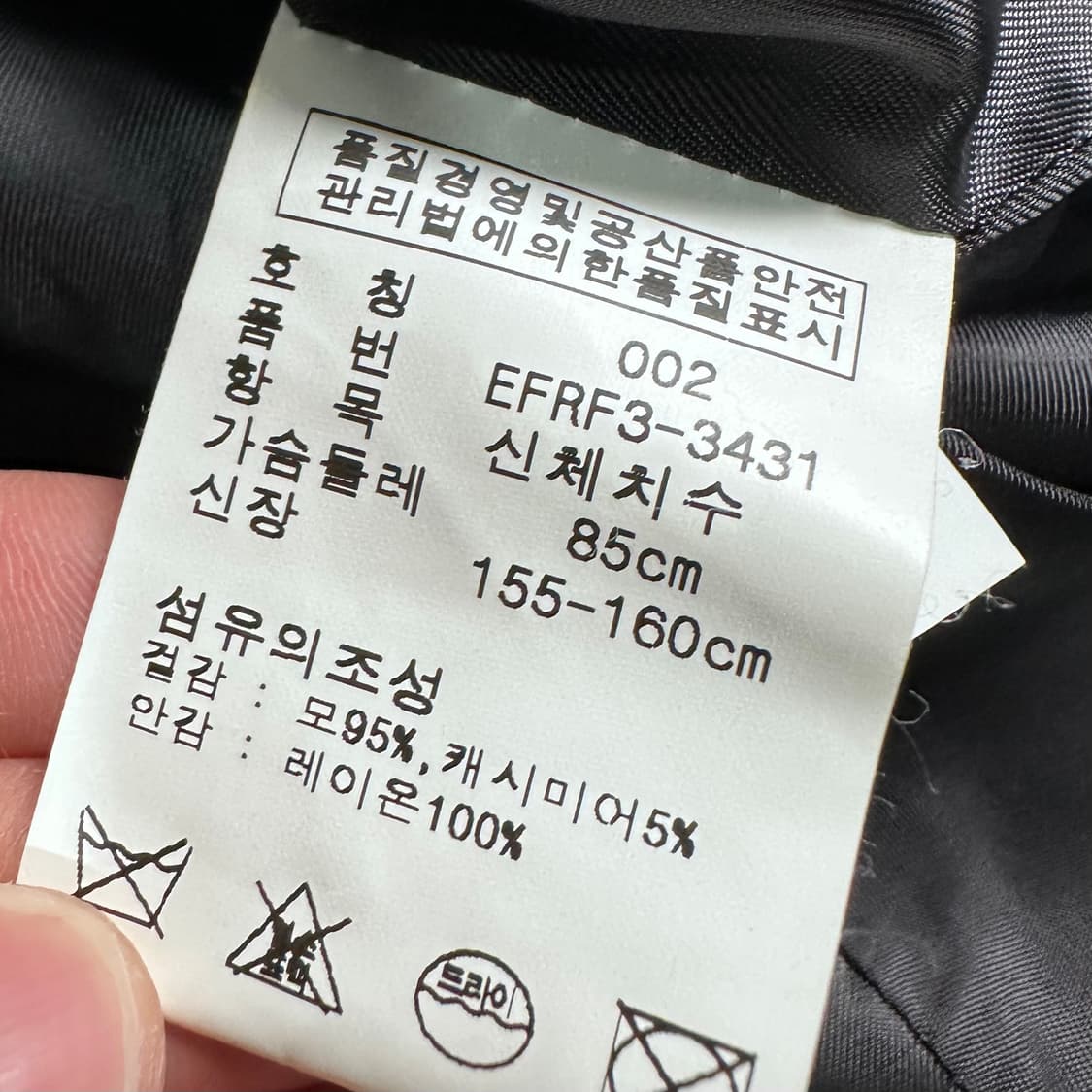 로렌 랄프로렌 글렌체크 울 블레이저 상품이미지8