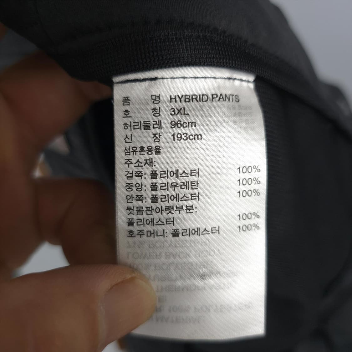 아디다스 Adidas TERREX 하이브리드 팬츠 3XL 상품이미지7