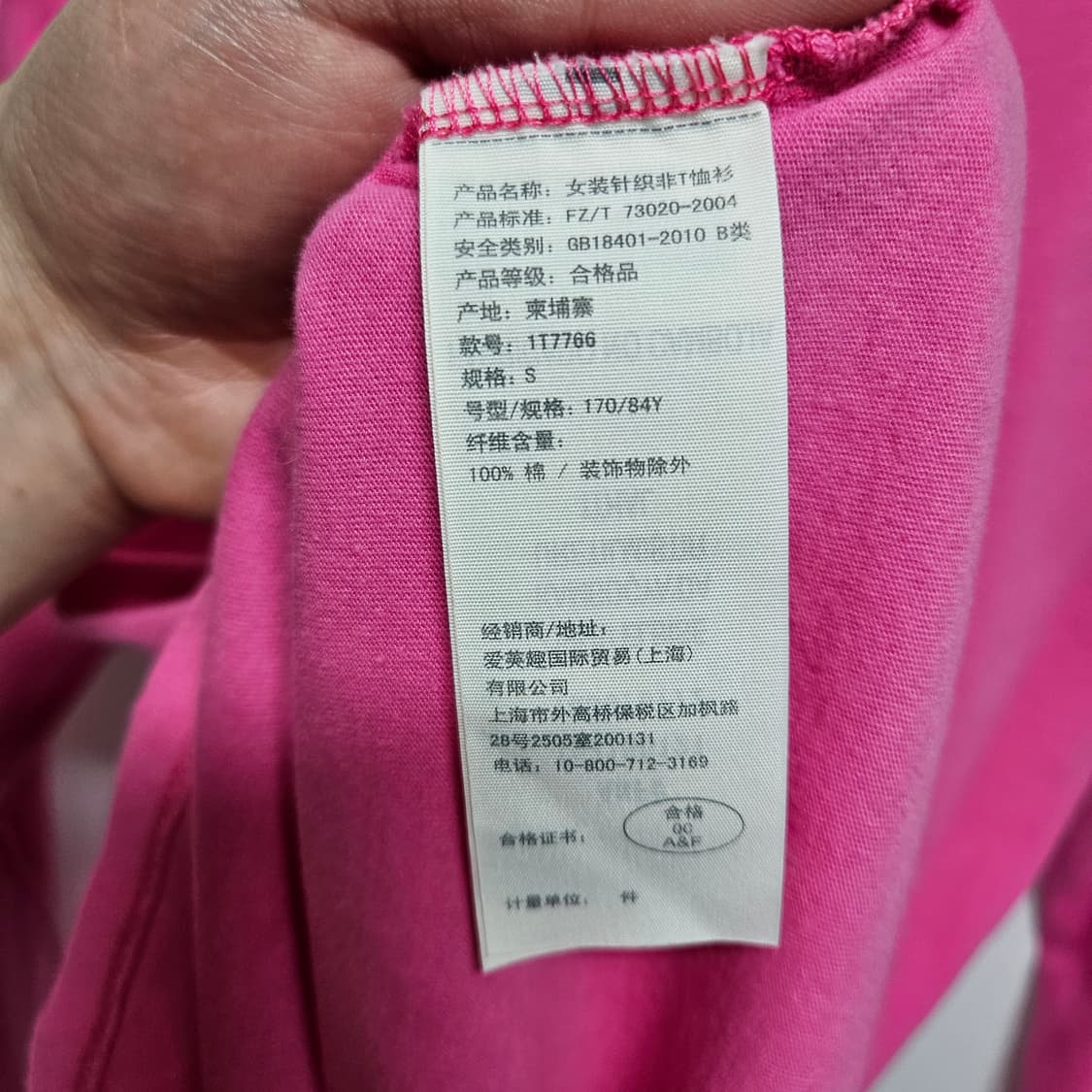 아베크롬비 롱슬리브 긴팔 티셔츠 S 상품이미지6