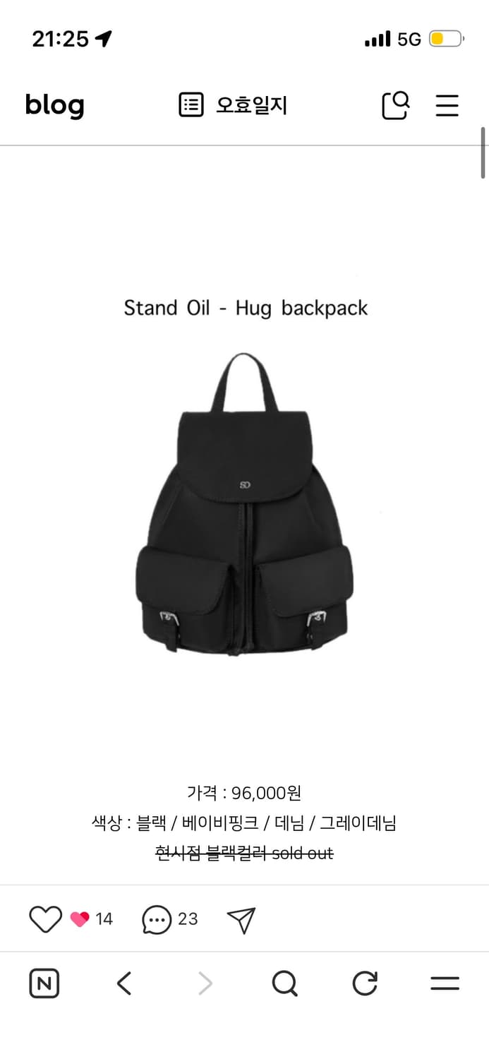 STANDOIL / 스탠드오일 허그 백팩 블랙 상품이미지1