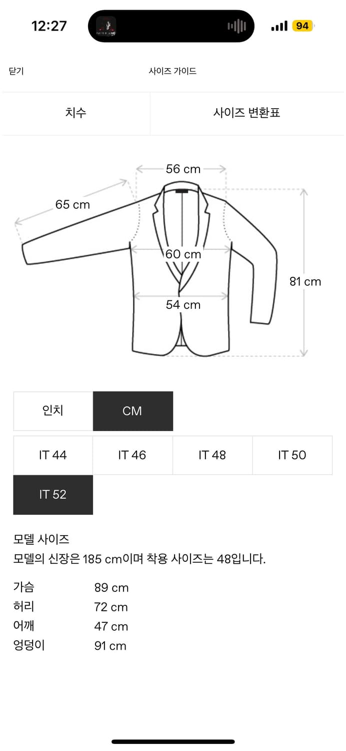새상품 Kiko kostadinov solon blazer jacket 상품이미지4