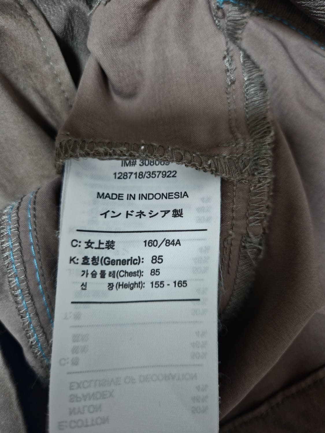 [나이키]  블루종 자켓 상품이미지3