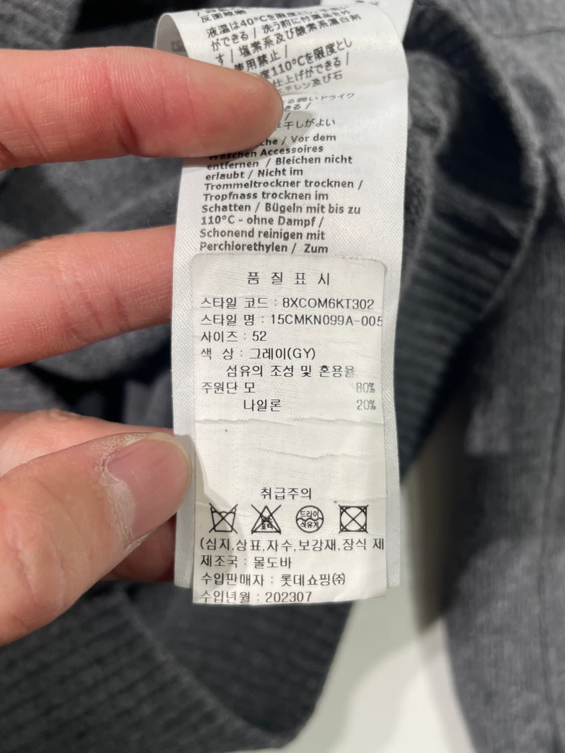 cp컴퍼니 그레이 렌즈 와펜 하프 집 니트 상품이미지10