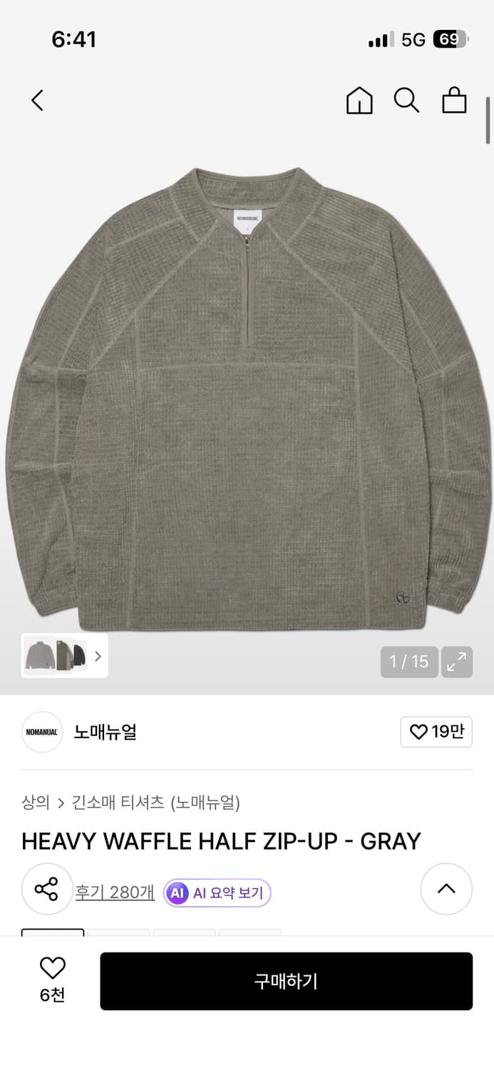 노메뉴얼 와플 하프집업 L 상품이미지1