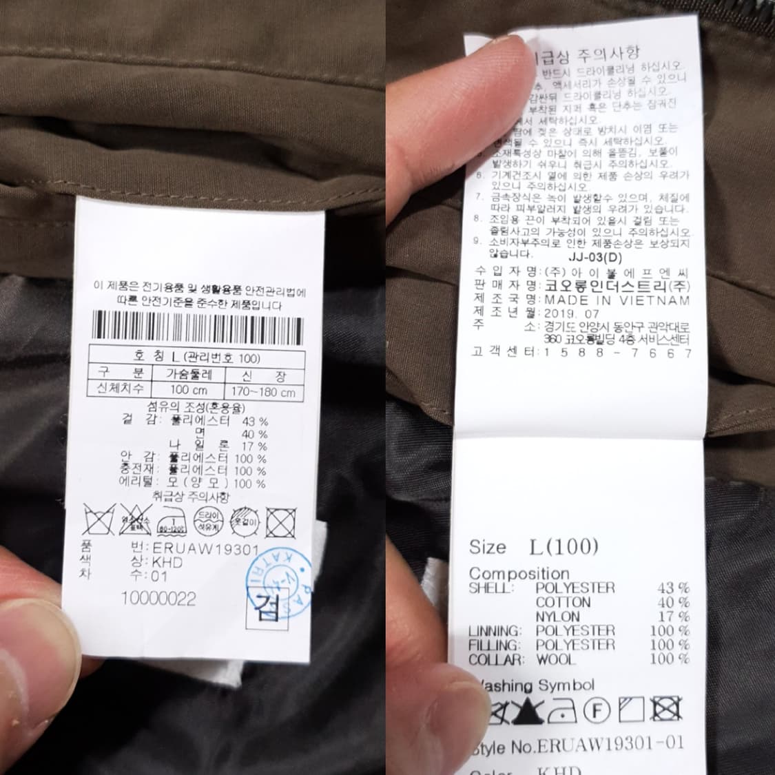 L) 코오롱 에피그램 epigram 블루종 점퍼 스윙 집업 자켓 브라운 상품이미지9