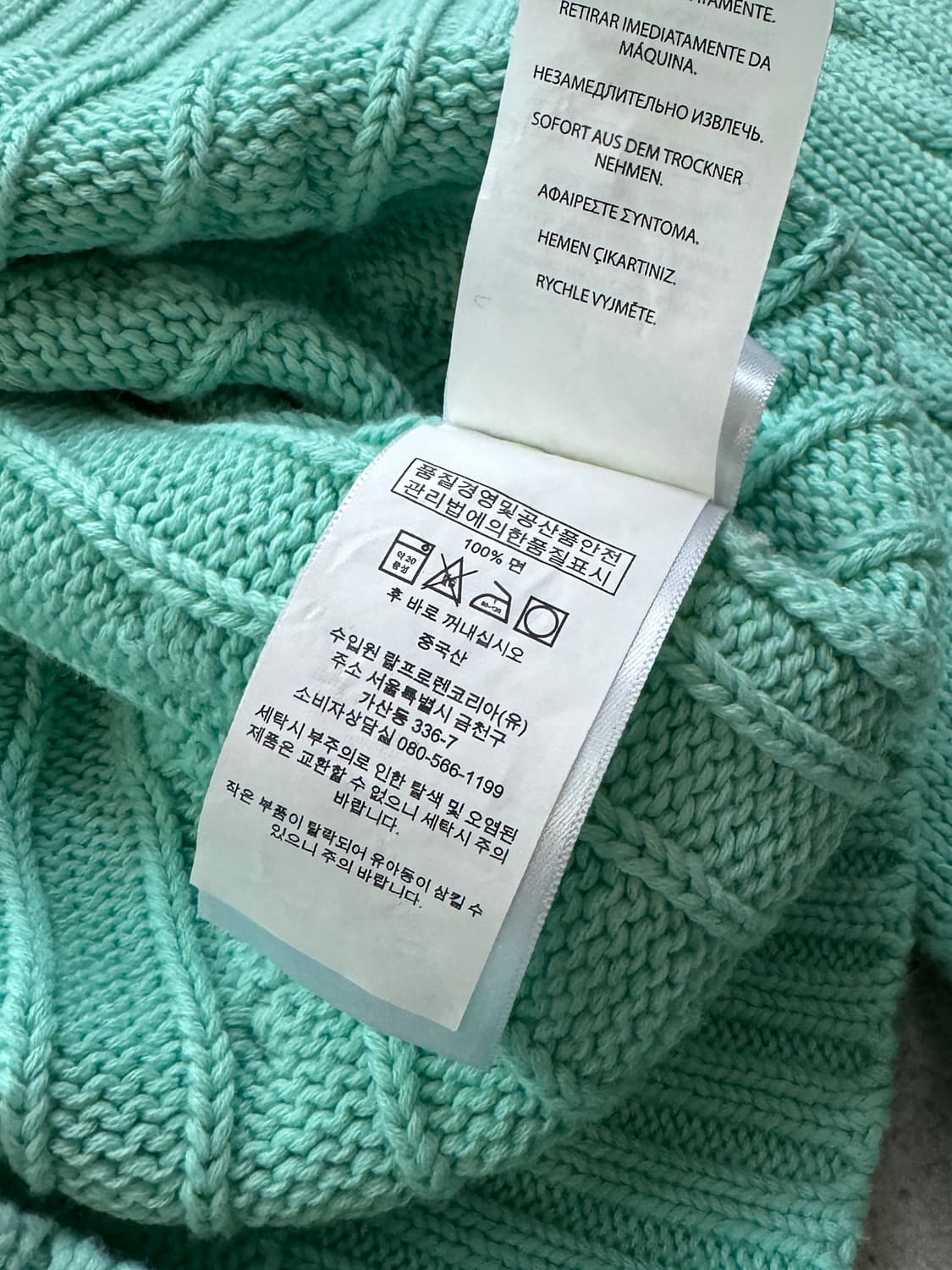 폴로 민트 케이블 니트 상품이미지5