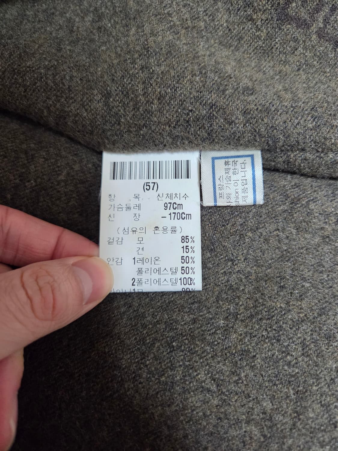 [57]지방시 울실크 싱글트렌치코트 울내피포함 올리브그린 약105 상품이미지5