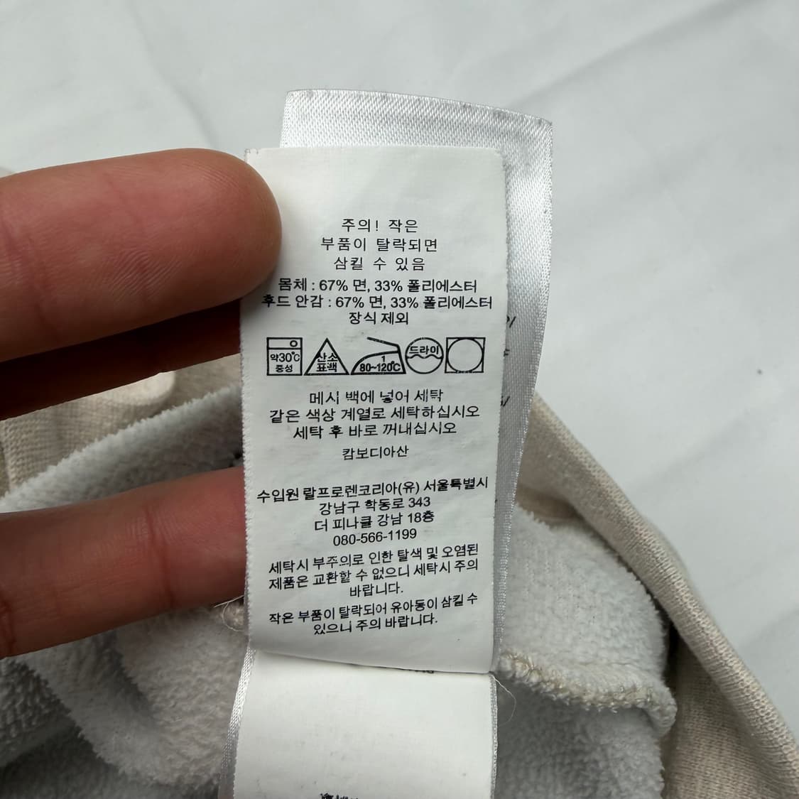 폴로 랄프 로렌 오트밀 그레이 써멀 후드집업 L 상품이미지10