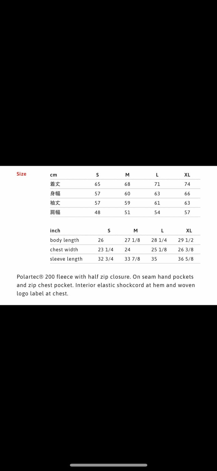 [M] 슈프림 폴라텍 하프 집 풀오버 브라이트 블루 - 20FW 상품이미지4