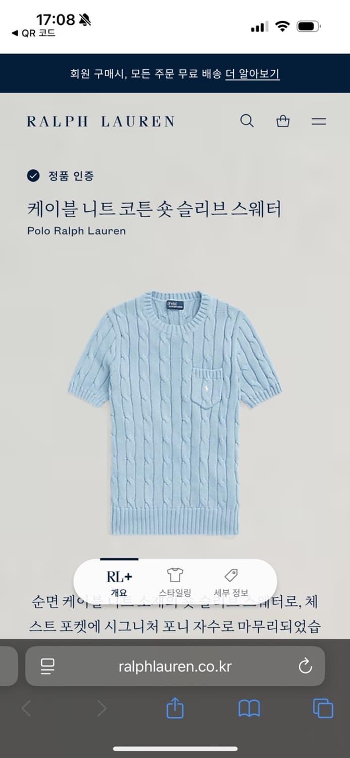 폴로 랄프로렌  상품이미지5