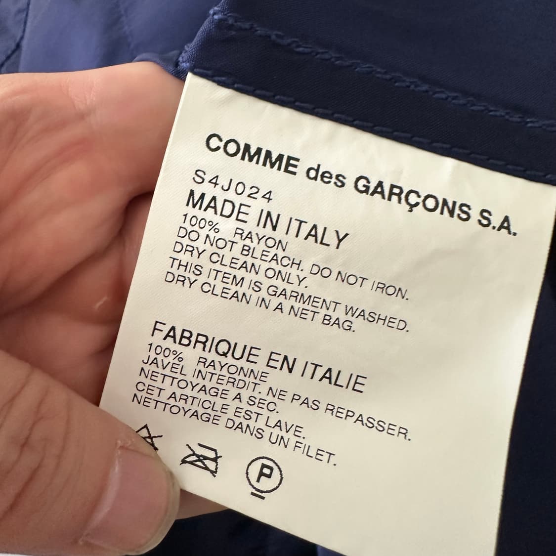 꼼데가르송 comme des garcons 레이온 자켓 상품이미지6
