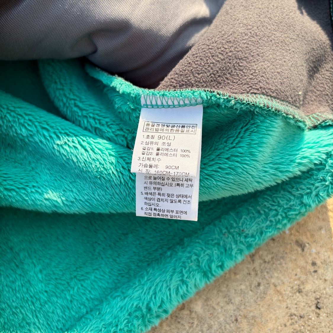 노스페이스 빈티지 플리스 집업 자켓 L 상품이미지6