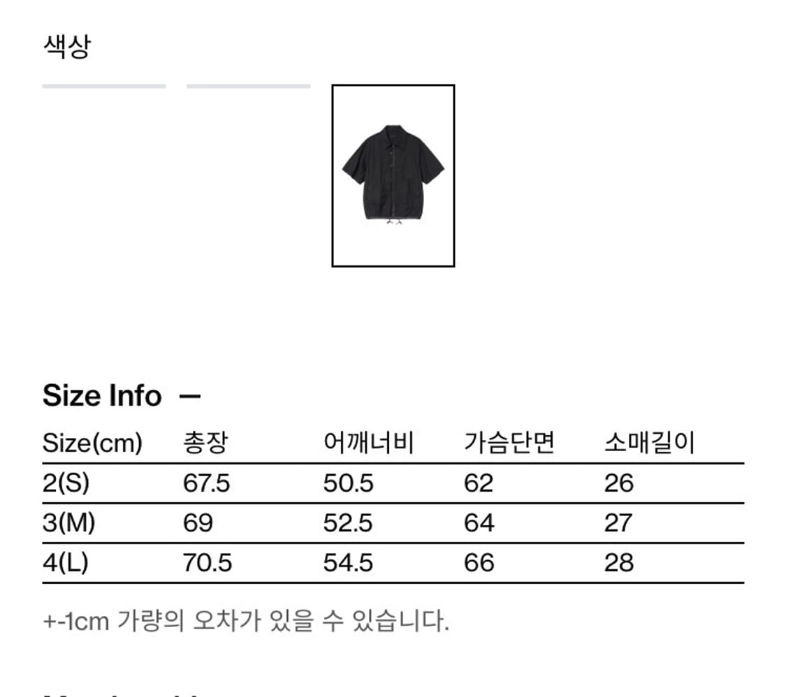 [2] 해칭룸 Boxer Shirket Jet Black 상품이미지2