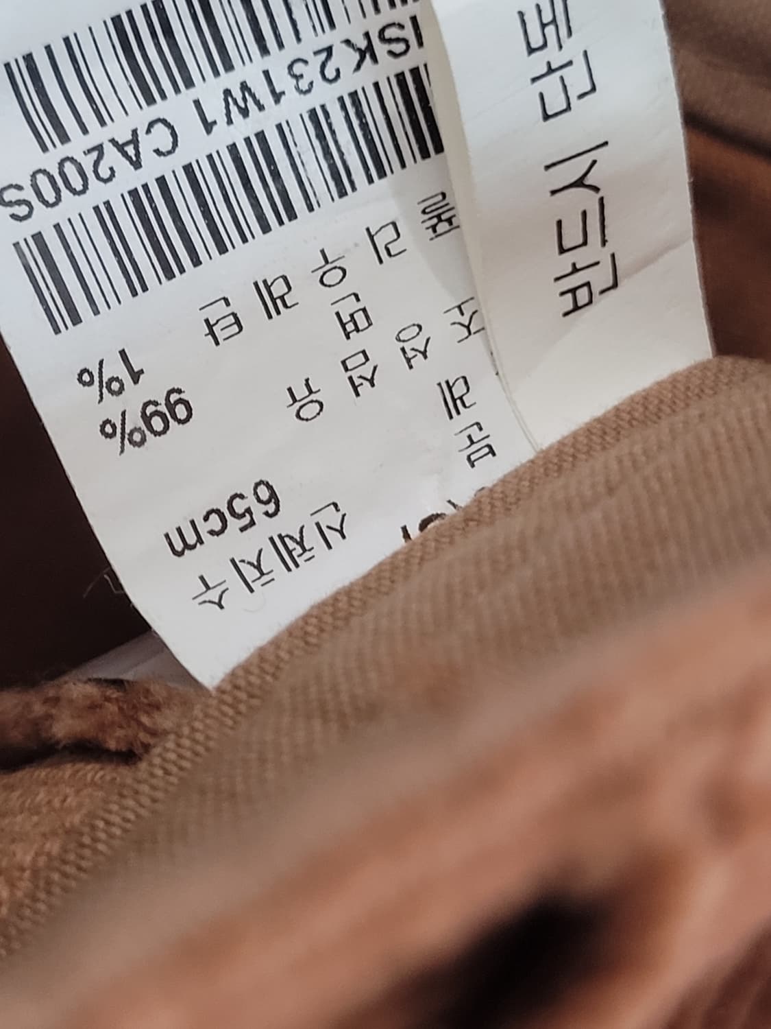 써스데이아일랜드 코듀로이 스커트 S사이즈 상품이미지5