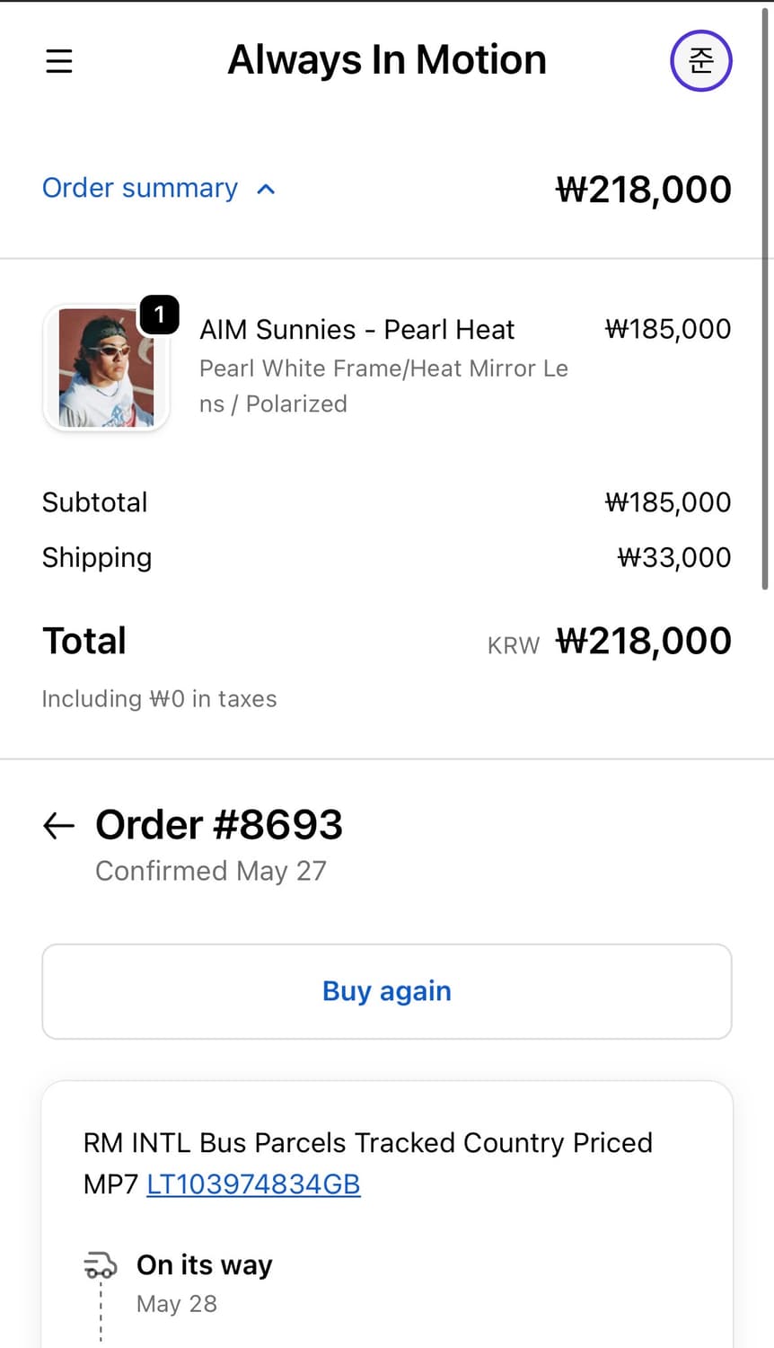 aim 러닝 선글라스 상품이미지3