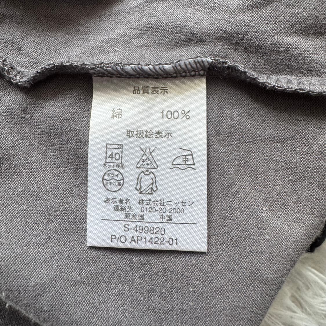 AMORE PURO 일본빈티지 펑크 빅사이즈 반팔 y2k반팔 XL 105 상품이미지6