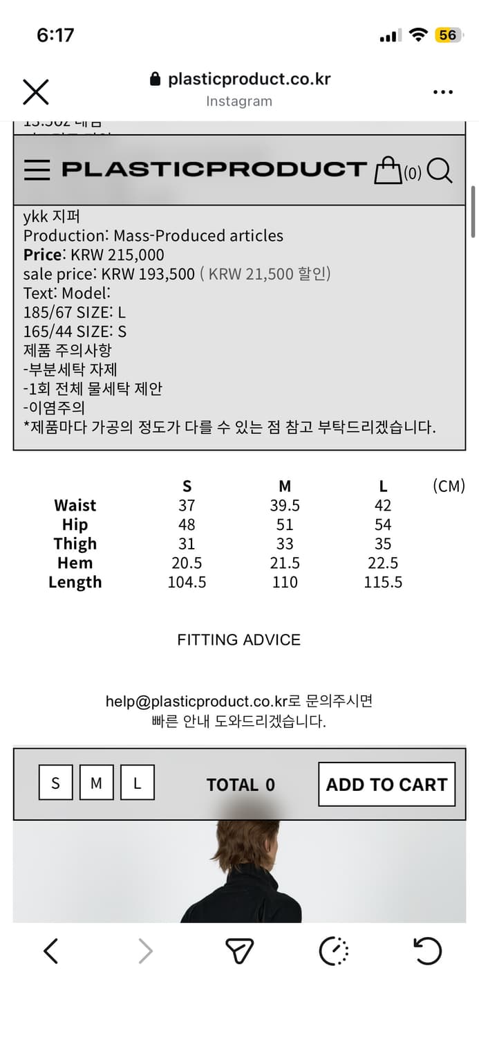 Plasticproduct calf pocket pants(s size) 상품이미지2