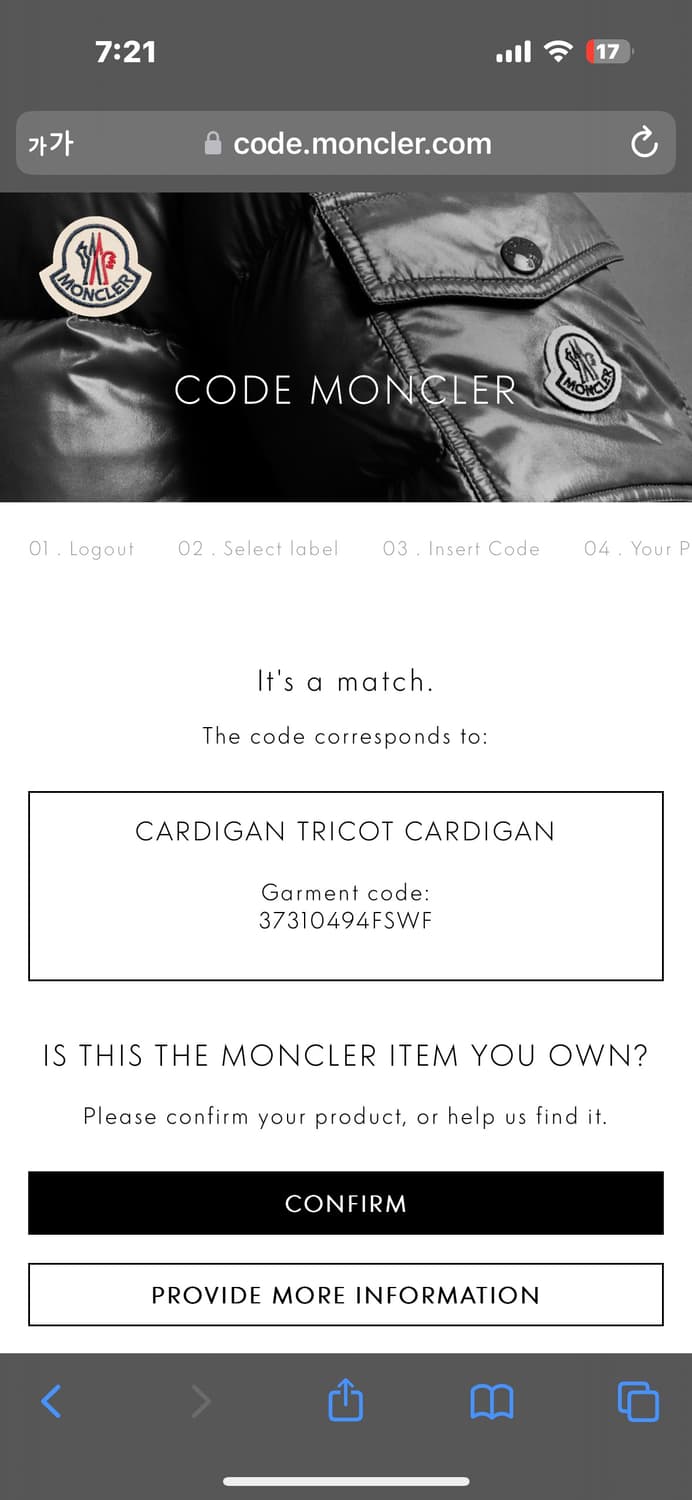 몽클레어 트리콧 김현우 니트패딩 3XL(105-110) 국내판 상품이미지6