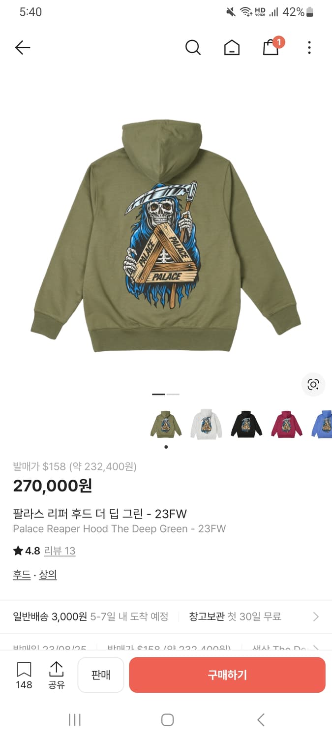 급처 팔라스 리퍼 후드 딥 그린 M 상품이미지1