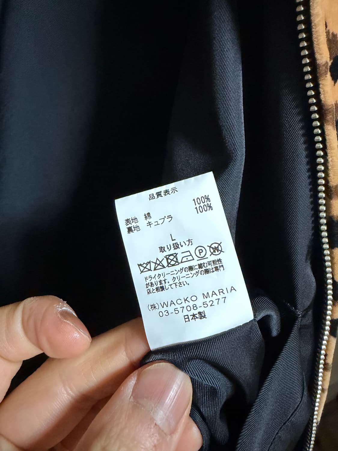 와코마리아 벨벳 자켓 상품이미지4