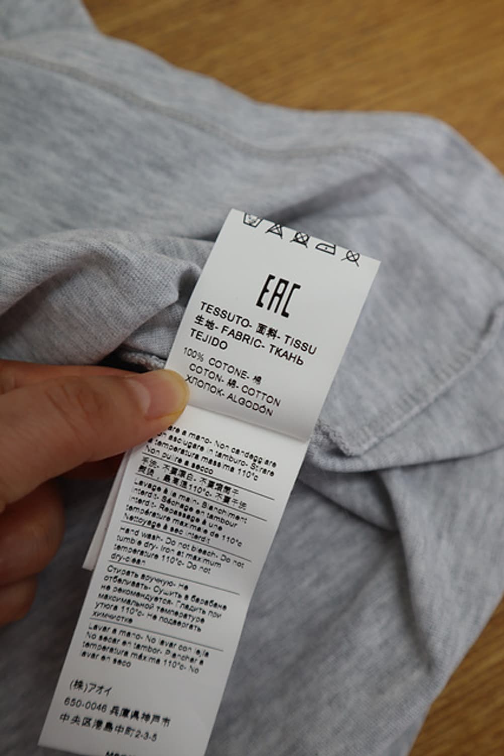 MSGM 엠에스지엠 반팔 티셔츠 상품이미지6