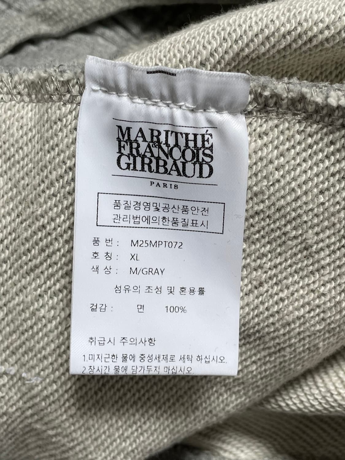 마리떼프랑소와저버 와이드 핏 그레이 반바지 XL 상품이미지8