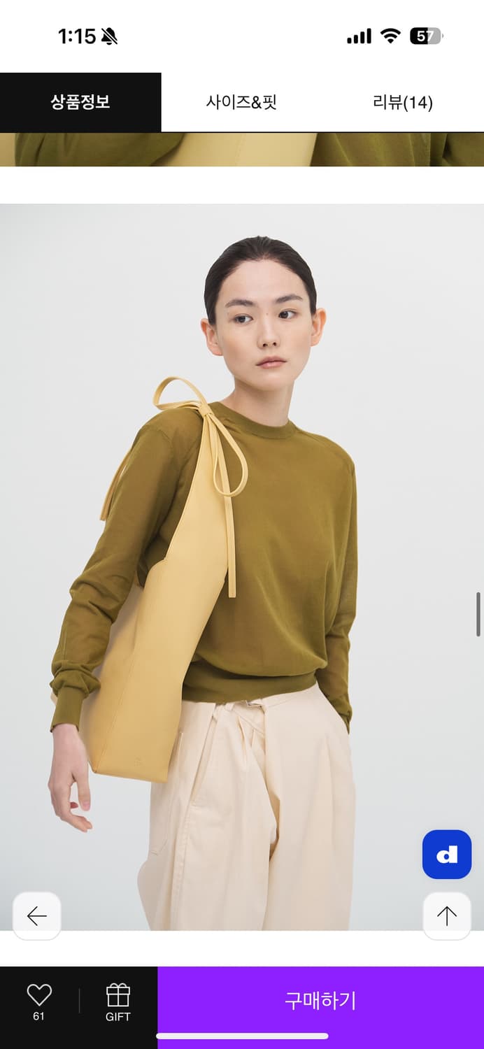 시오르 핀터백 버터컬러 상품이미지3