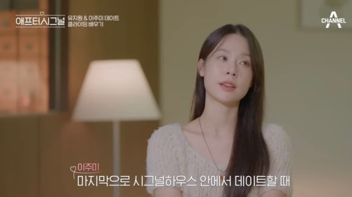[이주미 착용] 인더바즈 테리니트 상품이미지3