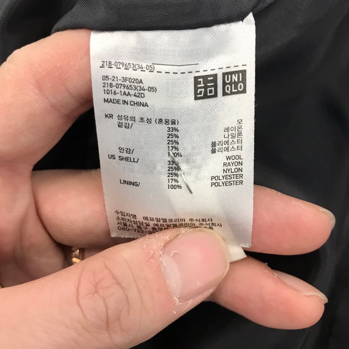 유니클로 떡볶이코트 차콜 더플코트 [여성S] 상품이미지6