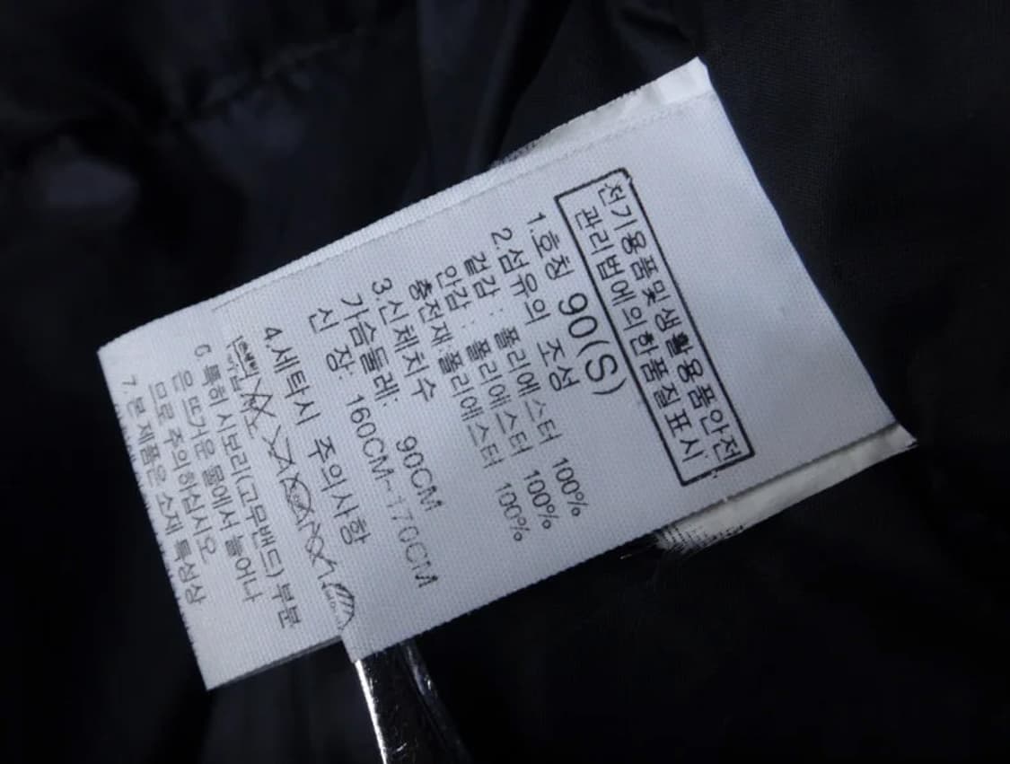 (S/90) 노스페이스 화이트라벨 남성 스탠리 티볼 코트 상품이미지9