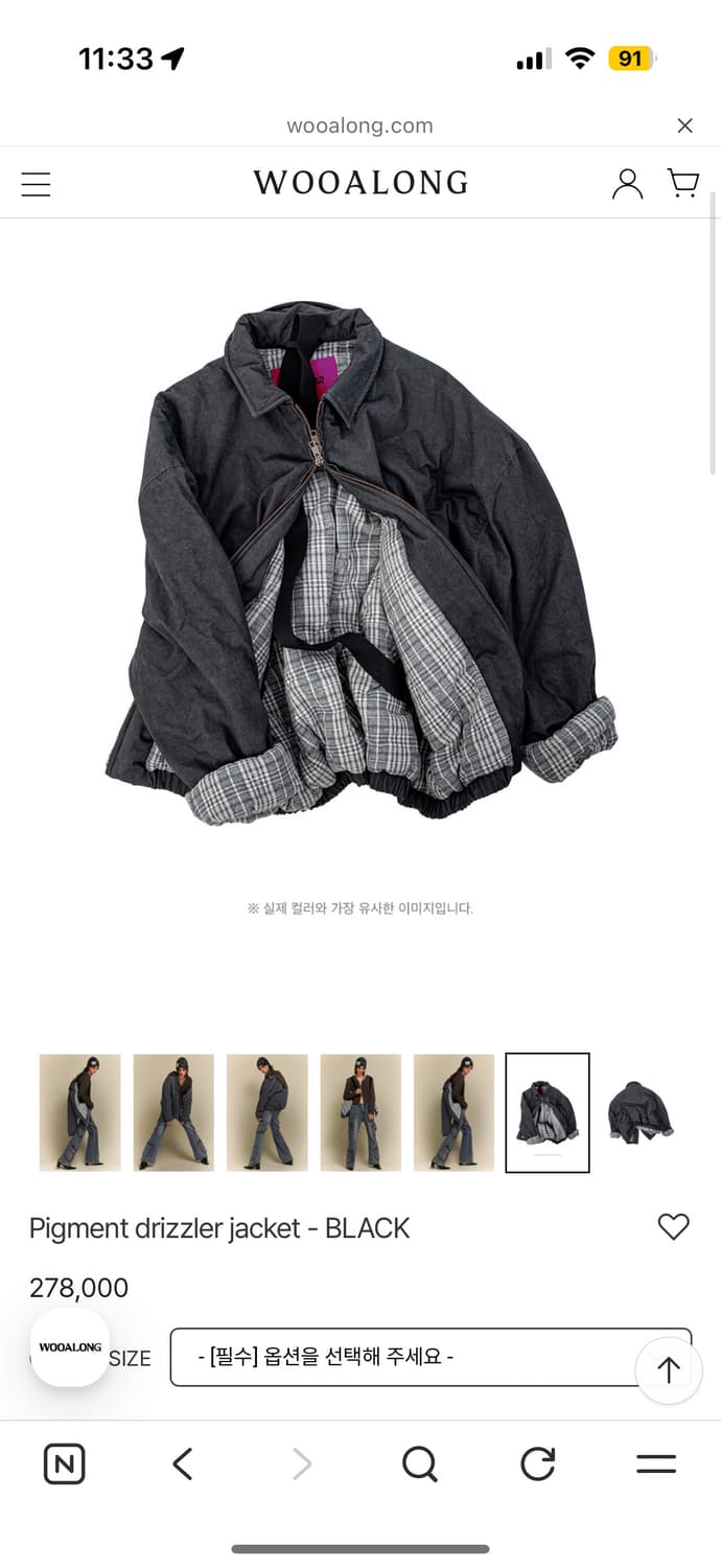 우알롱 피그먼트 자켓  상품이미지3