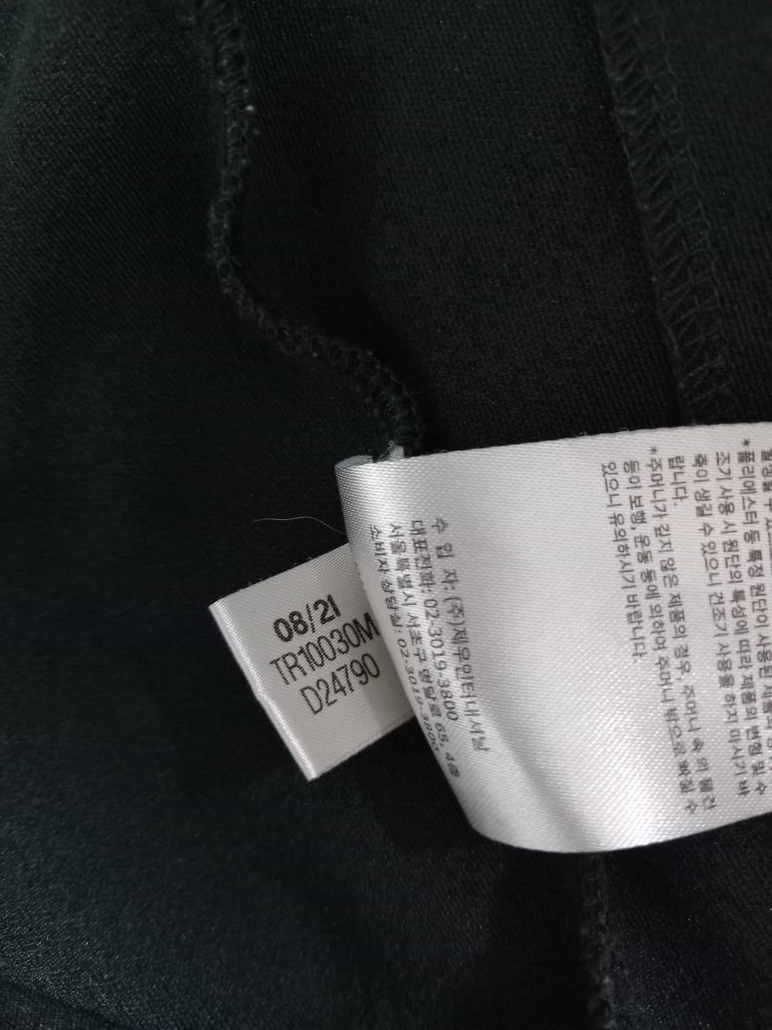 아디다스 딥그린 카키 진초록 실버 트랙탑 저지 져지집업 100/L 상품이미지5